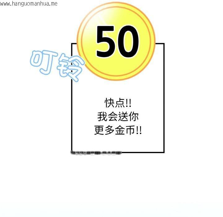 韩国漫画她的直播间韩漫_她的直播间-第1话在线免费阅读-韩国漫画-第107张图片