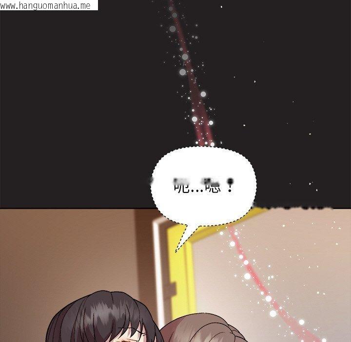 韩国漫画和美女上司玩游戏韩漫_和美女上司玩游戏-第44话在线免费阅读-韩国漫画-第106张图片