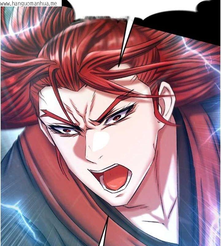 韩国漫画色雕英雄传：一捅天下韩漫_色雕英雄传：一捅天下-第76话-都是我杀的又如何?在线免费阅读-韩国漫画-第59张图片