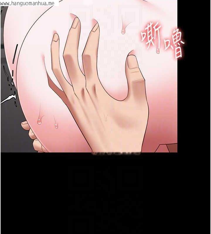 韩国漫画监狱女囚韩漫_监狱女囚-第100话-心怀感激享用处女菊在线免费阅读-韩国漫画-第106张图片