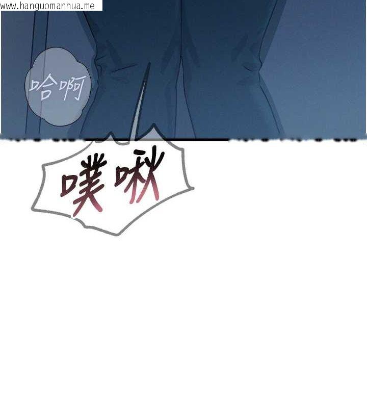 韩国漫画恶次人生韩漫_恶次人生-第17话-插爆肉便器学姐在线免费阅读-韩国漫画-第8张图片