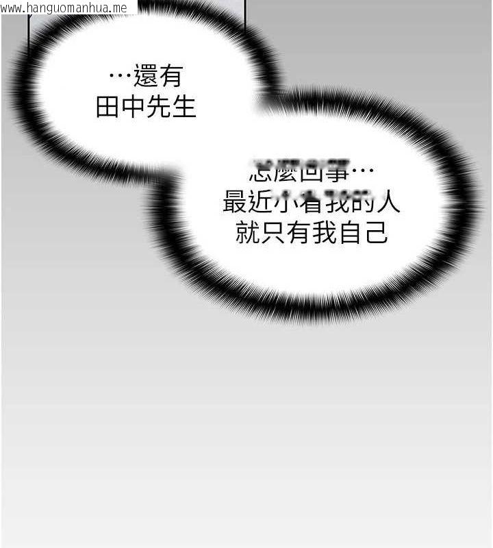 韩国漫画税金女友韩漫_税金女友-第31话-不用套套了，直接上在线免费阅读-韩国漫画-第20张图片