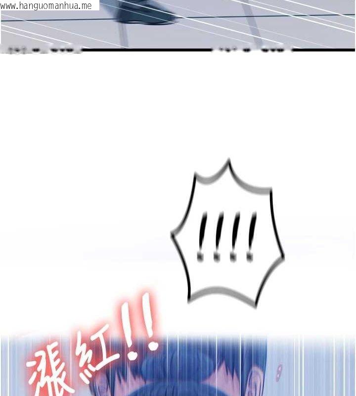 韩国漫画恶次人生韩漫_恶次人生-第17话-插爆肉便器学姐在线免费阅读-韩国漫画-第77张图片