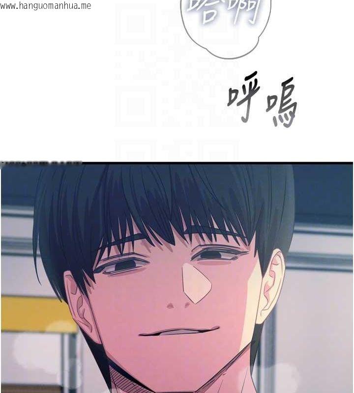 韩国漫画恶次人生韩漫_恶次人生-第17话-插爆肉便器学姐在线免费阅读-韩国漫画-第104张图片