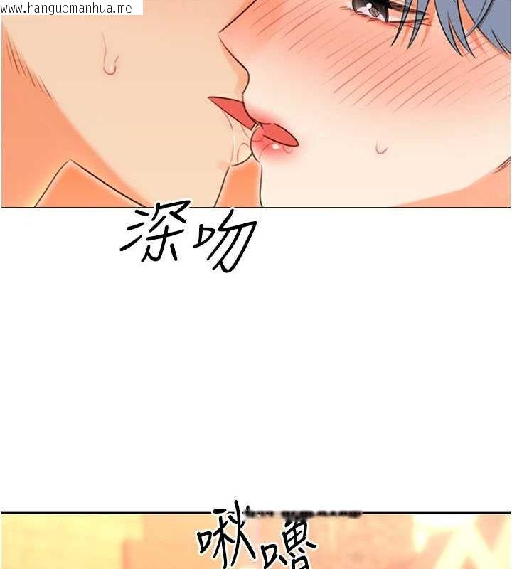 韩国漫画性运刮刮乐韩漫_性运刮刮乐-第50话-游乐园约会在线免费阅读-韩国漫画-第136张图片