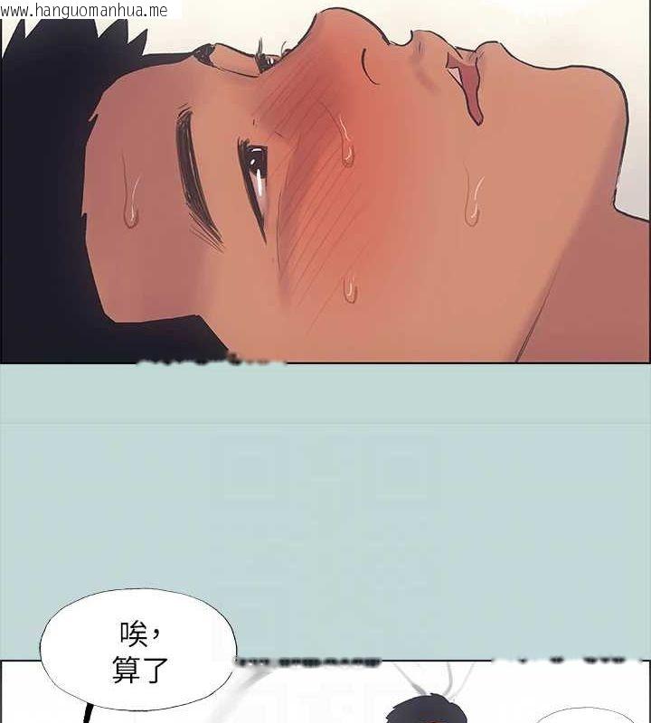 韩国漫画纵夏夜之梦(无码版)韩漫_纵夏夜之梦(无码版)-第38话-精液萃取专家在线免费阅读-韩国漫画-第78张图片