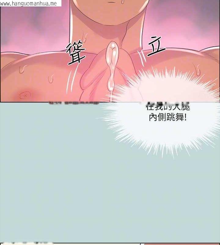 韩国漫画纵夏夜之梦(无码版)韩漫_纵夏夜之梦(无码版)-第38话-精液萃取专家在线免费阅读-韩国漫画-第60张图片