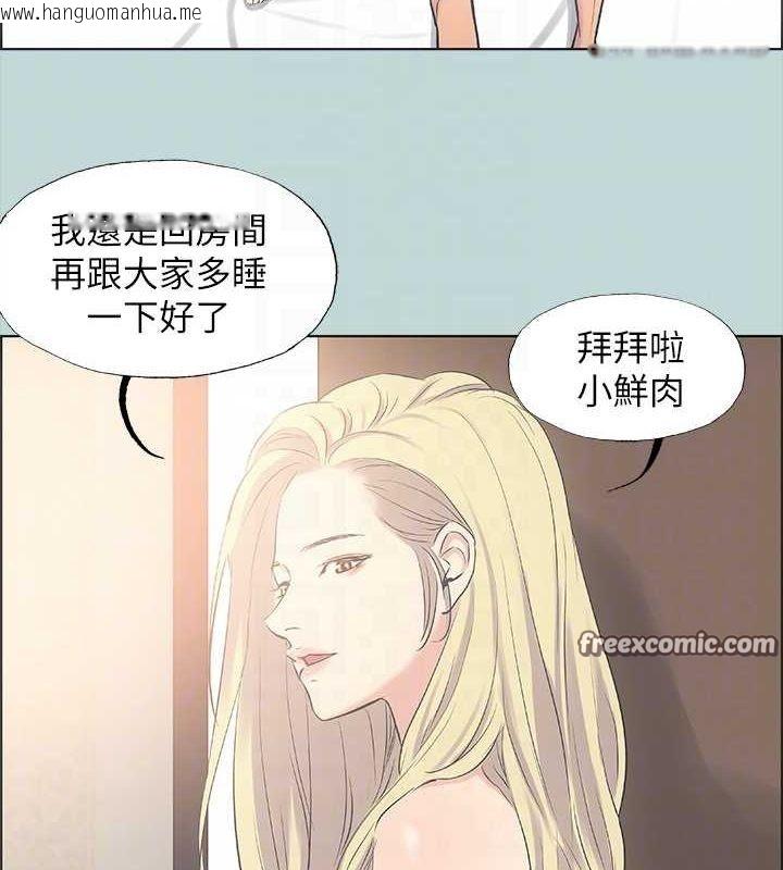 韩国漫画纵夏夜之梦(无码版)韩漫_纵夏夜之梦(无码版)-第38话-精液萃取专家在线免费阅读-韩国漫画-第80张图片