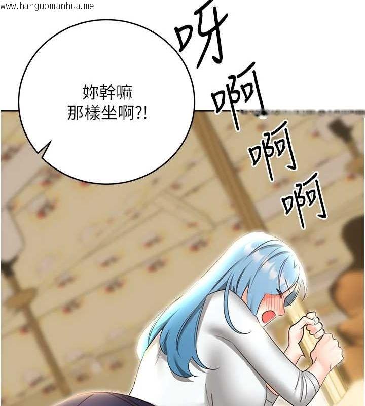 韩国漫画性运刮刮乐韩漫_性运刮刮乐-第50话-游乐园约会在线免费阅读-韩国漫画-第69张图片