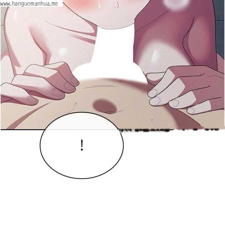 韩国漫画税金女友韩漫_税金女友-第31话-不用套套了，直接上在线免费阅读-韩国漫画-第34张图片
