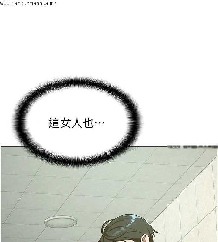 韩国漫画税金女友韩漫_税金女友-第31话-不用套套了，直接上在线免费阅读-韩国漫画-第23张图片