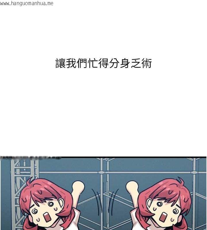 韩国漫画恶次人生韩漫_恶次人生-第17话-插爆肉便器学姐在线免费阅读-韩国漫画-第140张图片