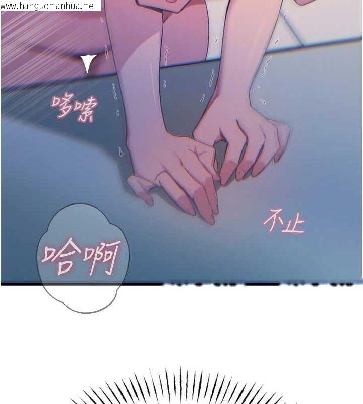 韩国漫画恶次人生韩漫_恶次人生-第17话-插爆肉便器学姐在线免费阅读-韩国漫画-第22张图片