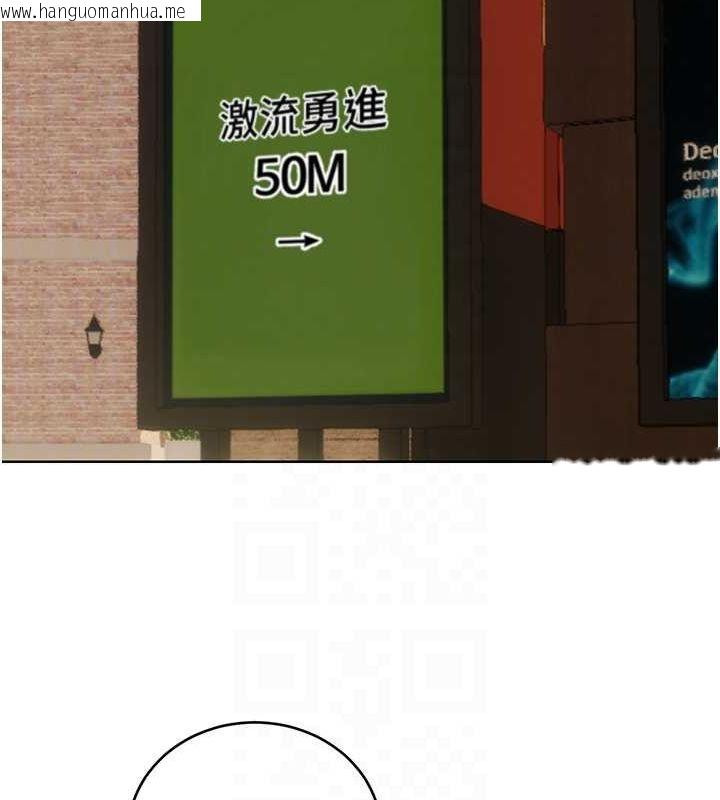 韩国漫画性运刮刮乐韩漫_性运刮刮乐-第50话-游乐园约会在线免费阅读-韩国漫画-第72张图片