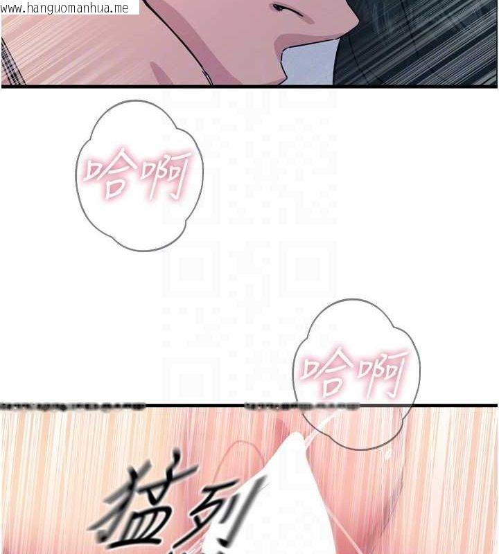 韩国漫画恶次人生韩漫_恶次人生-第17话-插爆肉便器学姐在线免费阅读-韩国漫画-第84张图片