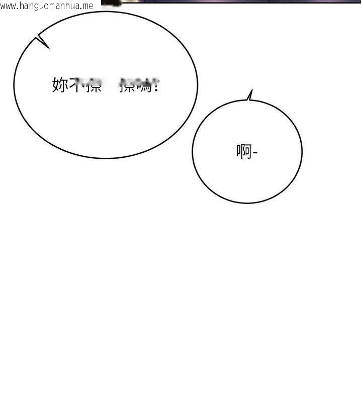 韩国漫画性运刮刮乐韩漫_性运刮刮乐-第50话-游乐园约会在线免费阅读-韩国漫画-第77张图片