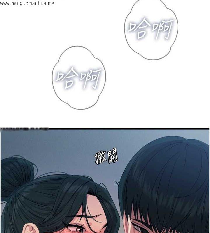 韩国漫画恶次人生韩漫_恶次人生-第17话-插爆肉便器学姐在线免费阅读-韩国漫画-第27张图片