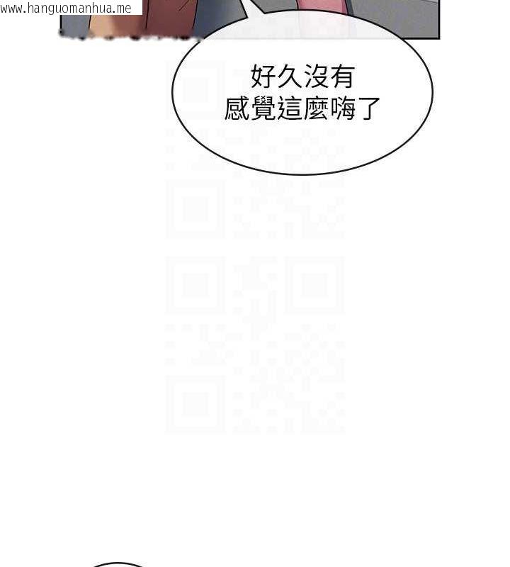韩国漫画税金女友韩漫_税金女友-第31话-不用套套了，直接上在线免费阅读-韩国漫画-第84张图片