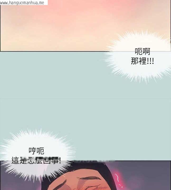 韩国漫画纵夏夜之梦(无码版)韩漫_纵夏夜之梦(无码版)-第38话-精液萃取专家在线免费阅读-韩国漫画-第41张图片