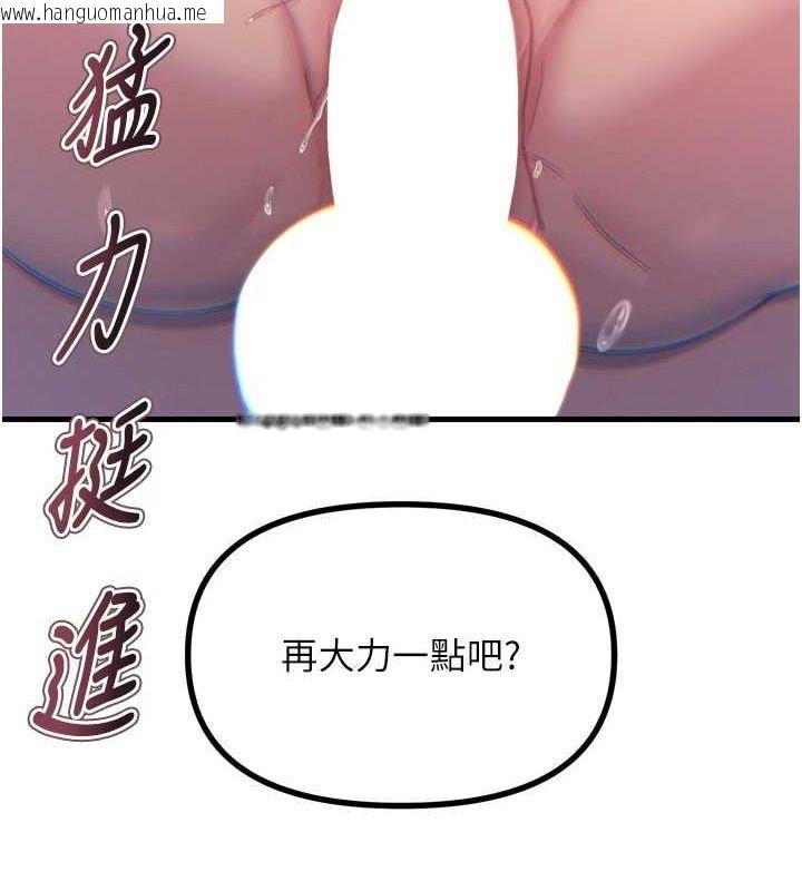 韩国漫画恶次人生韩漫_恶次人生-第17话-插爆肉便器学姐在线免费阅读-韩国漫画-第42张图片
