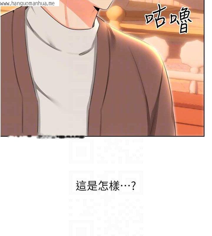 韩国漫画性运刮刮乐韩漫_性运刮刮乐-第50话-游乐园约会在线免费阅读-韩国漫画-第108张图片