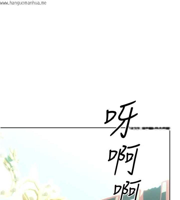 韩国漫画性运刮刮乐韩漫_性运刮刮乐-第50话-游乐园约会在线免费阅读-韩国漫画-第61张图片