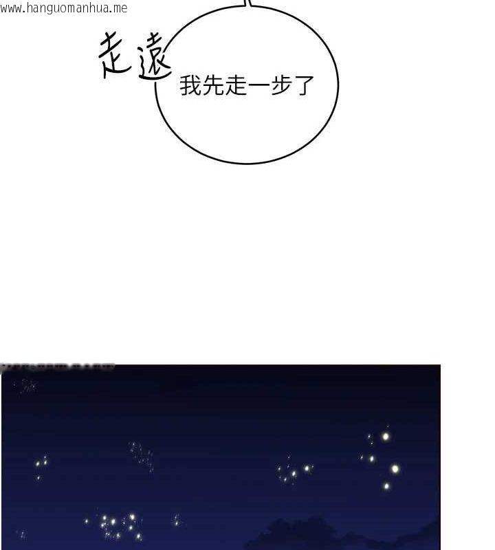 韩国漫画性运刮刮乐韩漫_性运刮刮乐-第50话-游乐园约会在线免费阅读-韩国漫画-第37张图片
