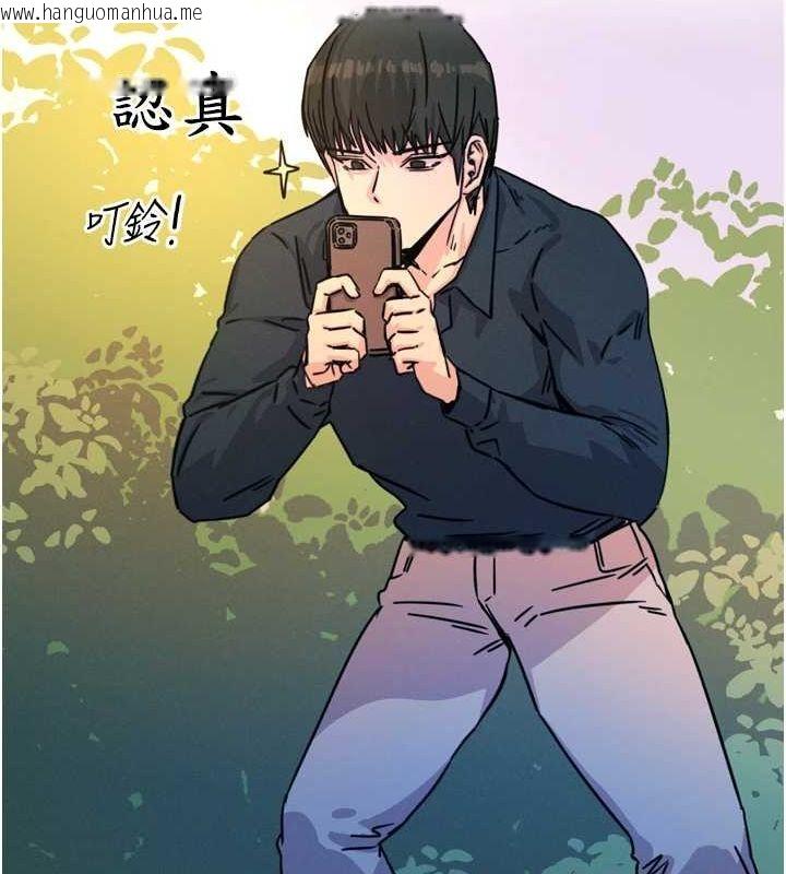 韩国漫画恶次人生韩漫_恶次人生-第17话-插爆肉便器学姐在线免费阅读-韩国漫画-第126张图片