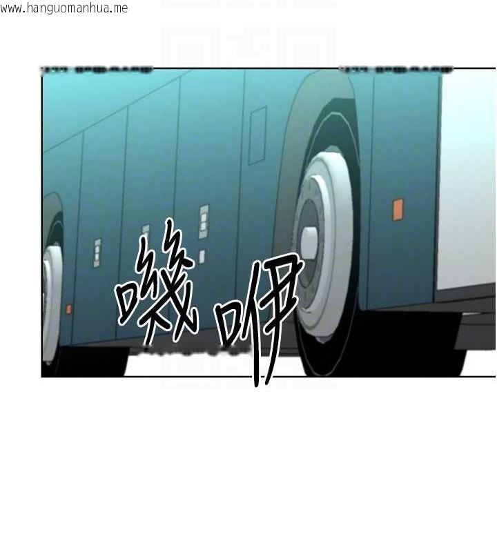 韩国漫画性运刮刮乐韩漫_性运刮刮乐-第50话-游乐园约会在线免费阅读-韩国漫画-第60张图片