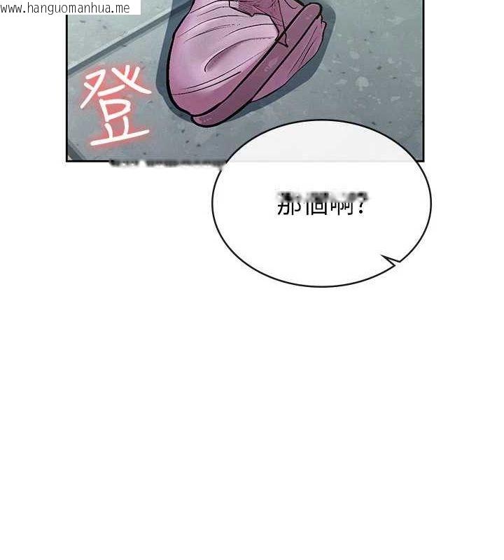 韩国漫画税金女友韩漫_税金女友-第31话-不用套套了，直接上在线免费阅读-韩国漫画-第100张图片