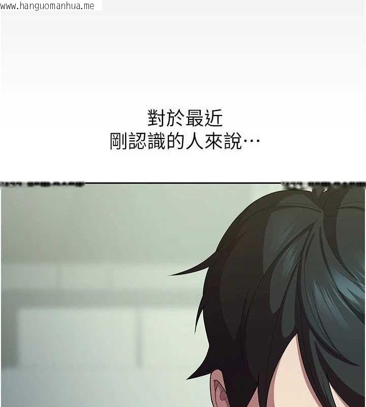 韩国漫画税金女友韩漫_税金女友-第31话-不用套套了，直接上在线免费阅读-韩国漫画-第21张图片