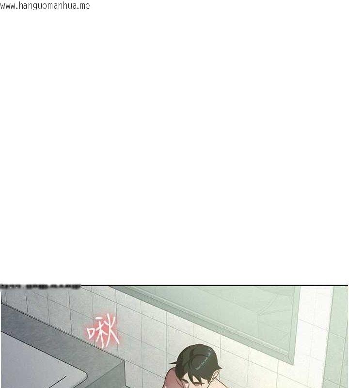 韩国漫画税金女友韩漫_税金女友-第31话-不用套套了，直接上在线免费阅读-韩国漫画-第1张图片