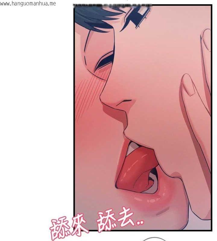 韩国漫画恶次人生韩漫_恶次人生-第17话-插爆肉便器学姐在线免费阅读-韩国漫画-第26张图片