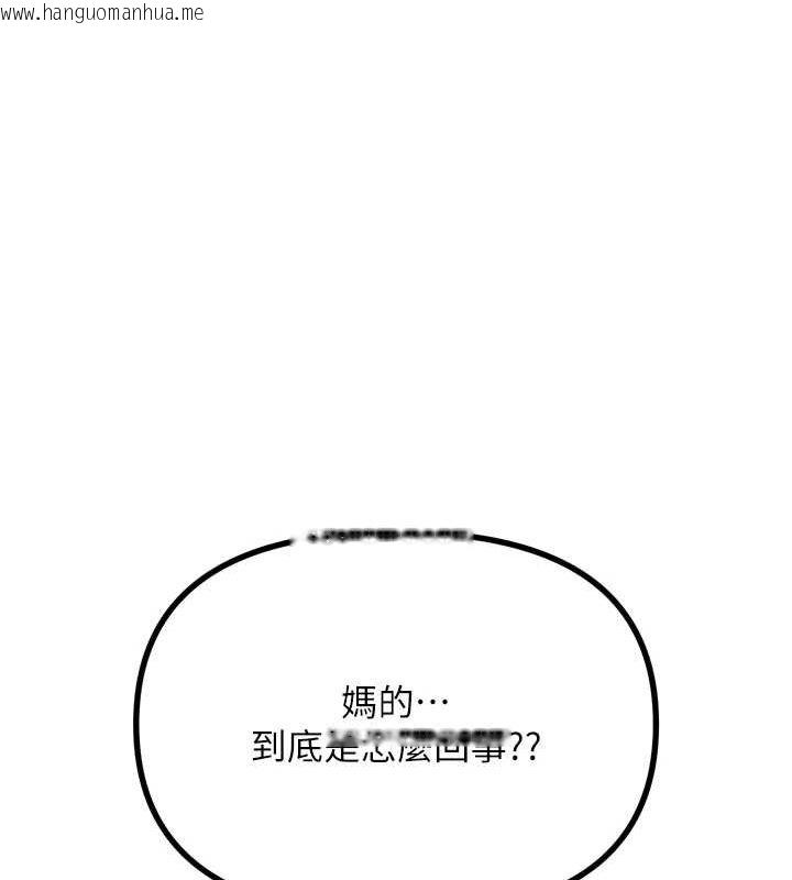 韩国漫画恶次人生韩漫_恶次人生-第17话-插爆肉便器学姐在线免费阅读-韩国漫画-第158张图片