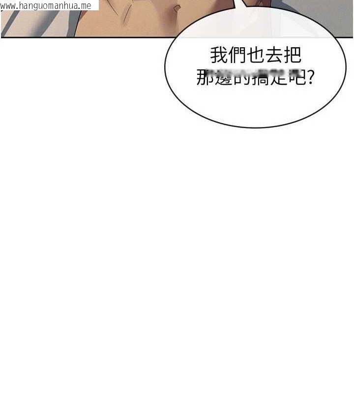 韩国漫画税金女友韩漫_税金女友-第31话-不用套套了，直接上在线免费阅读-韩国漫画-第70张图片