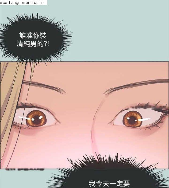 韩国漫画纵夏夜之梦(无码版)韩漫_纵夏夜之梦(无码版)-第38话-精液萃取专家在线免费阅读-韩国漫画-第56张图片