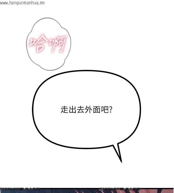 韩国漫画恶次人生韩漫_恶次人生-第17话-插爆肉便器学姐在线免费阅读-韩国漫画-第74张图片