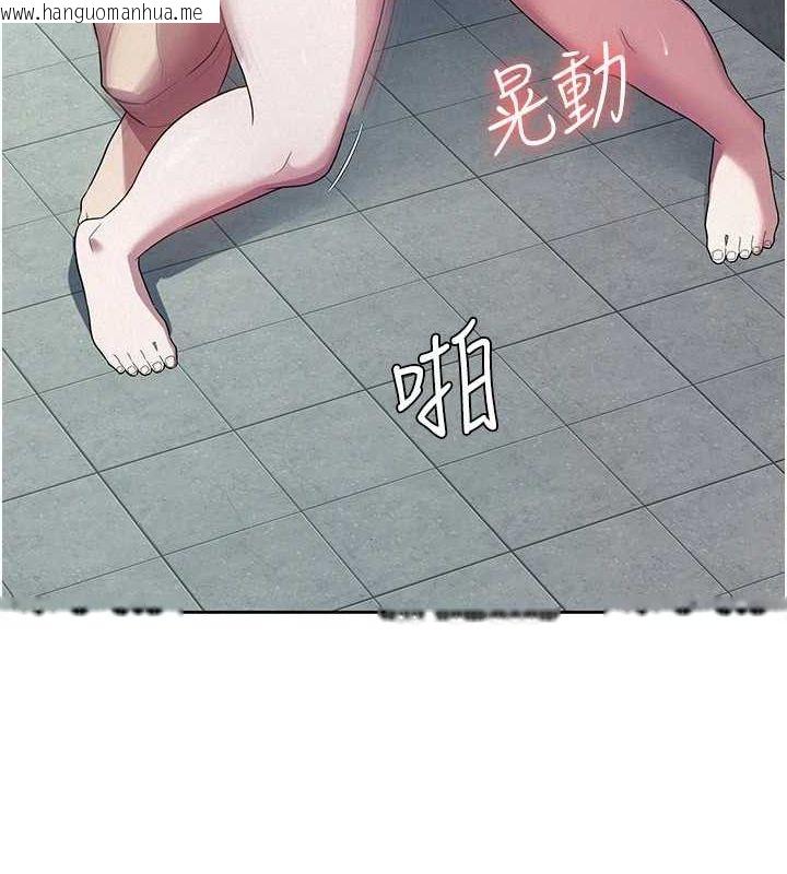 韩国漫画税金女友韩漫_税金女友-第31话-不用套套了，直接上在线免费阅读-韩国漫画-第93张图片