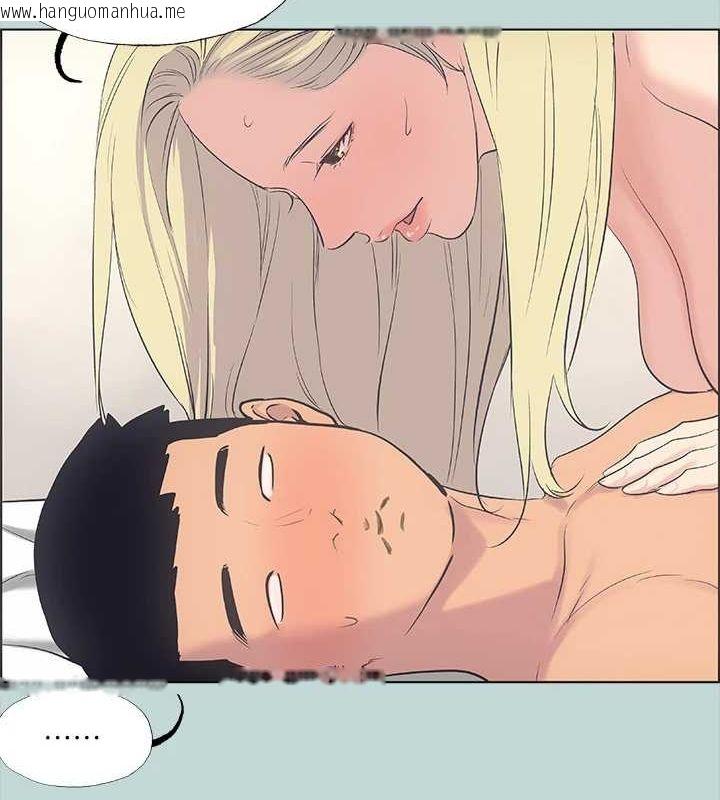 韩国漫画纵夏夜之梦(无码版)韩漫_纵夏夜之梦(无码版)-第38话-精液萃取专家在线免费阅读-韩国漫画-第31张图片