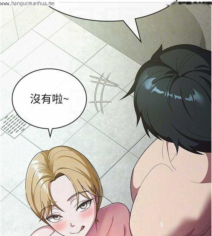 韩国漫画税金女友韩漫_税金女友-第31话-不用套套了，直接上在线免费阅读-韩国漫画-第43张图片
