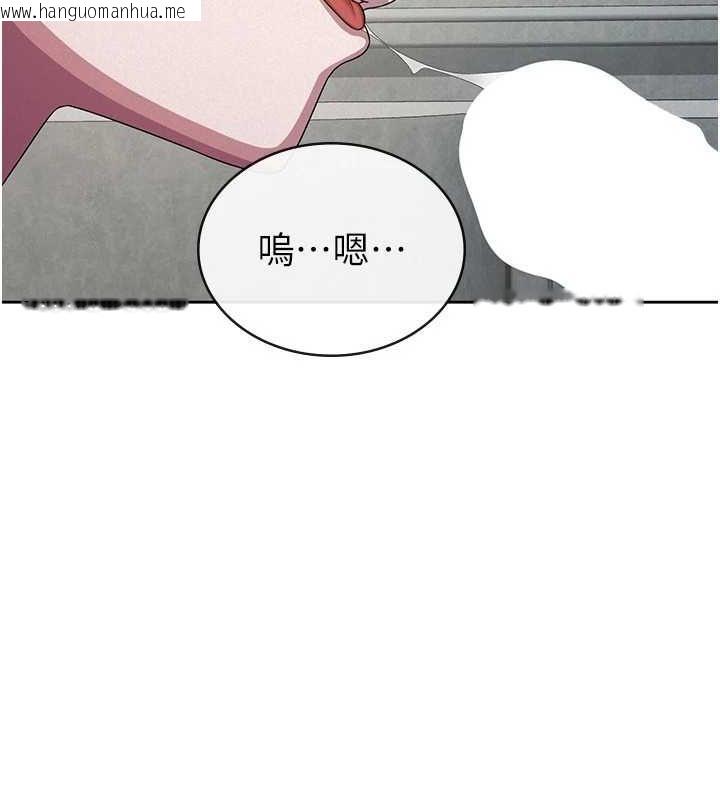 韩国漫画税金女友韩漫_税金女友-第31话-不用套套了，直接上在线免费阅读-韩国漫画-第36张图片