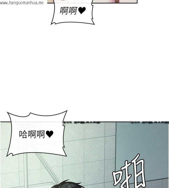 韩国漫画税金女友韩漫_税金女友-第31话-不用套套了，直接上在线免费阅读-韩国漫画-第91张图片