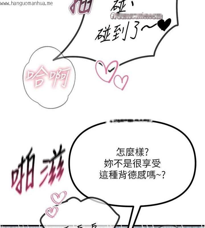 韩国漫画恶次人生韩漫_恶次人生-第17话-插爆肉便器学姐在线免费阅读-韩国漫画-第64张图片