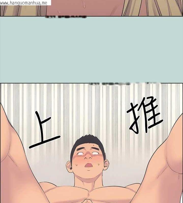 韩国漫画纵夏夜之梦(无码版)韩漫_纵夏夜之梦(无码版)-第38话-精液萃取专家在线免费阅读-韩国漫画-第33张图片