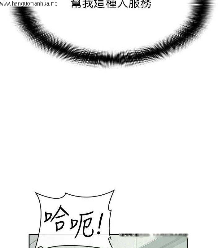 韩国漫画税金女友韩漫_税金女友-第31话-不用套套了，直接上在线免费阅读-韩国漫画-第7张图片