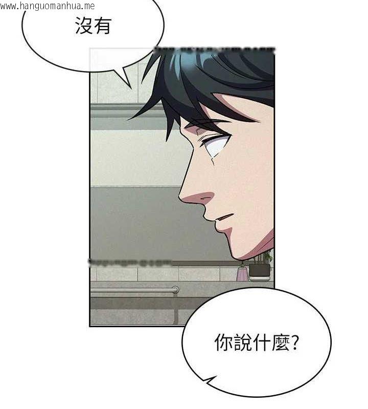 韩国漫画税金女友韩漫_税金女友-第31话-不用套套了，直接上在线免费阅读-韩国漫画-第57张图片