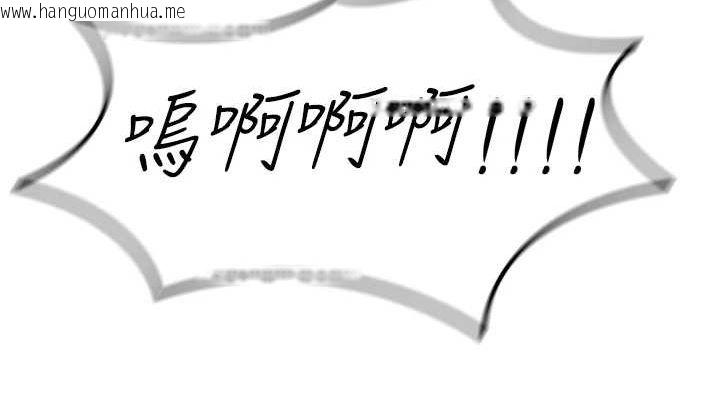 韩国漫画恶次人生韩漫_恶次人生-第17话-插爆肉便器学姐在线免费阅读-韩国漫画-第152张图片