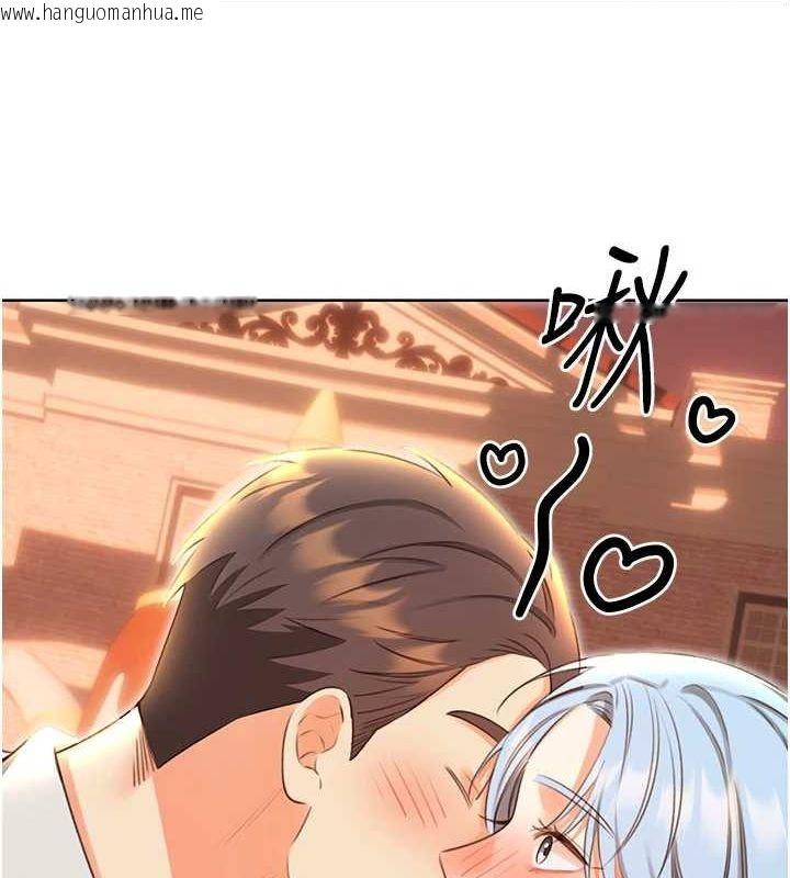韩国漫画性运刮刮乐韩漫_性运刮刮乐-第50话-游乐园约会在线免费阅读-韩国漫画-第133张图片