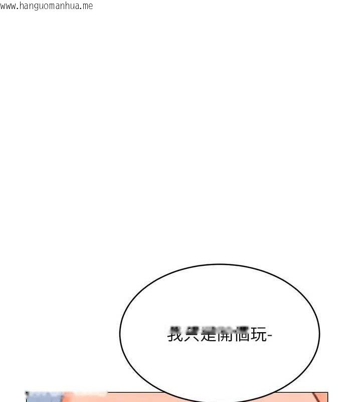韩国漫画性运刮刮乐韩漫_性运刮刮乐-第50话-游乐园约会在线免费阅读-韩国漫画-第24张图片