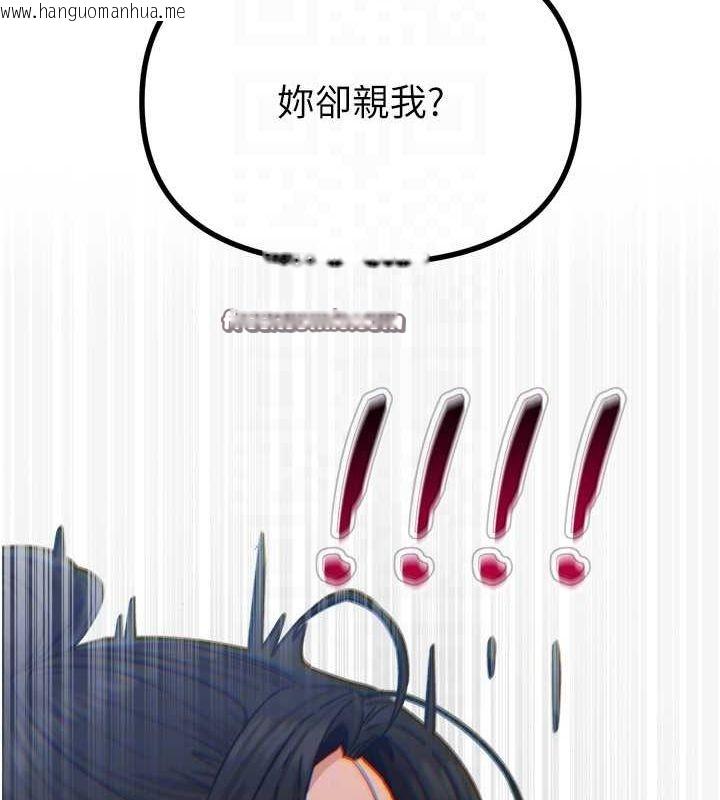 韩国漫画恶次人生韩漫_恶次人生-第17话-插爆肉便器学姐在线免费阅读-韩国漫画-第32张图片